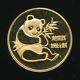 1982 1/4 Oz 99.9% China Gold Panda Uncirculated Ships Free