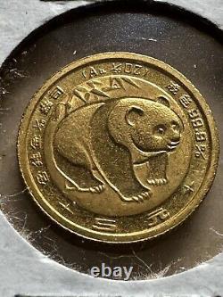 1983 5 Yuan China 1/20 Oz Gold Panda. Uncirculated. FIRST YEAR KEY DATE
