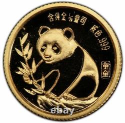 1987 China 1/20 Oz Gold Panda. PCGS PR70 DCAM TOP POP? . Sino-Japanese Coin