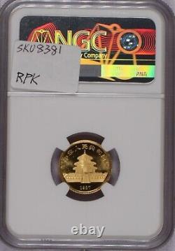 1987-S Gold Panda 1/10 oz. 10 Yuan NGC MS69. Free shipping