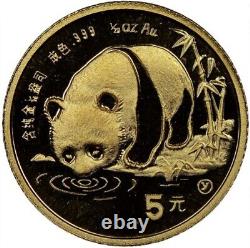 1987-Y 5 Yuan China 1/20 oz Gold Panda. NGC MS69. Rare Shenyang MintMark (Y)
