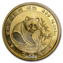 1988 China 1/4 oz Gold Panda BU (Sealed) SKU #11447