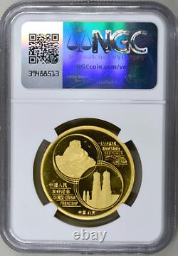1988 Official Panda Issue China 1 oz Gold Munich Int'l Coin Show NGC PF 68 UCAM