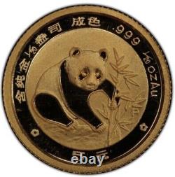 1988-P 5 Yuan China Proof 1/20 Oz Gold Panda. NGC PF 68 Ultra Cameo