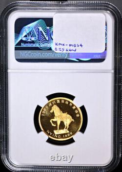 1989 China 1/4oz Gold Panda Issue 18th New York Exposition NGC PF69 Ultra Cameo