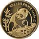 1990-P China Gold 50 Yuan Panda NGC PF70 Ultra Cameo STOCK