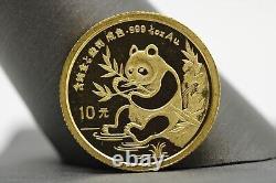 1991 1/10 oz China. 999 Gold 10 Yuan Coin