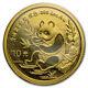 1991 China 1/10 oz Gold Panda Small Date BU (Sealed)