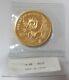 1991 Gold China 100 Yuan 1 Oz Panda Sealed Coin Mint State Condition