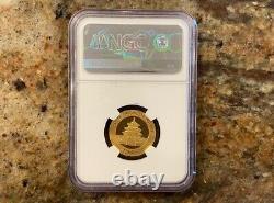 2005 1/4 oz 100 Yuan China Gold Panda Coin MS 69
