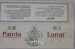 2006 4-coin Gold and Silver Panda Lunar set. 1.85 oz Gold. #25 of 1,000 sets