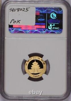 2009 1/10 oz. Gold Panda 50 Yuan NGC MS70. Free Shipping