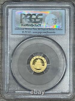 2012 China Gold Panda 1/20ozt. 20 Yuan PCGS MS 69 First Strike Label