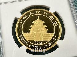 2012 China Panda 1 oz Gold 30th Anniversary of Issuance 500Y Coin NGc PF69