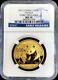 2012 Gold China 500 Yuan Panda 1 Oz Coin Ngc Mint State 70 Early Releases