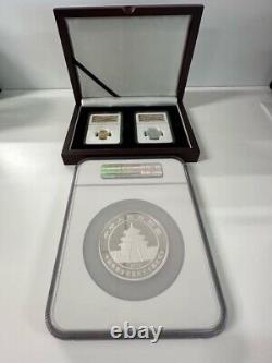 2012 Issuance of Gold Panda S50Y G50Y S3Y Complete SET NGC PF 69 UC rare set