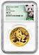 2024 China 30-gm Gold Panda NGC MS70 First Releases Panda Label