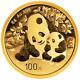 2024 China 8-gm Gold Panda Brilliant Uncirculated