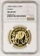 China 1986 100 Yuan 1 Oz 999 Gold Panda Coin NGC MS68 DPL Deep Proof Like GEM BU