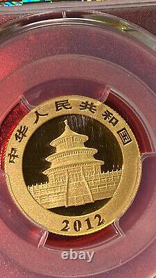 China 2012 Gold 1/4 oz Panda 100Yuan PCGS MS69
