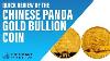 Quick Review Of The Chinese Panda Gold Bullion Coin